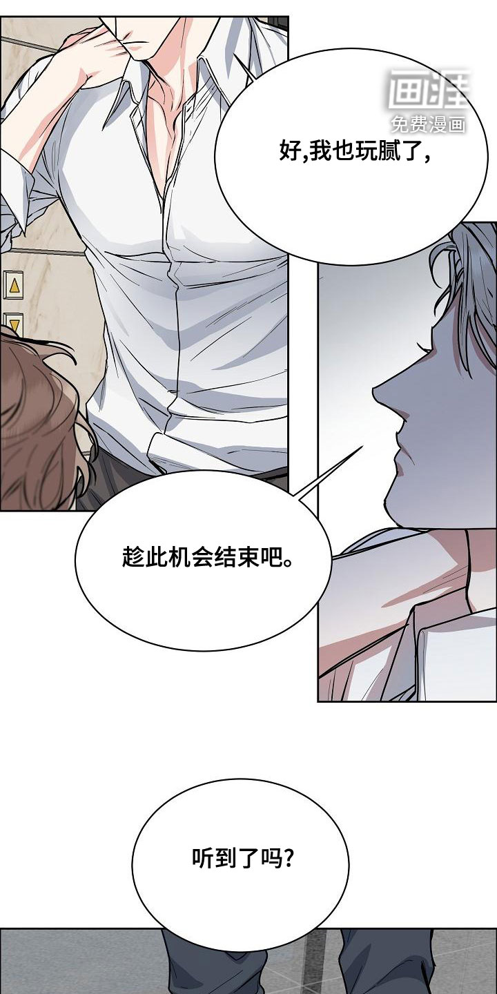 第130话10