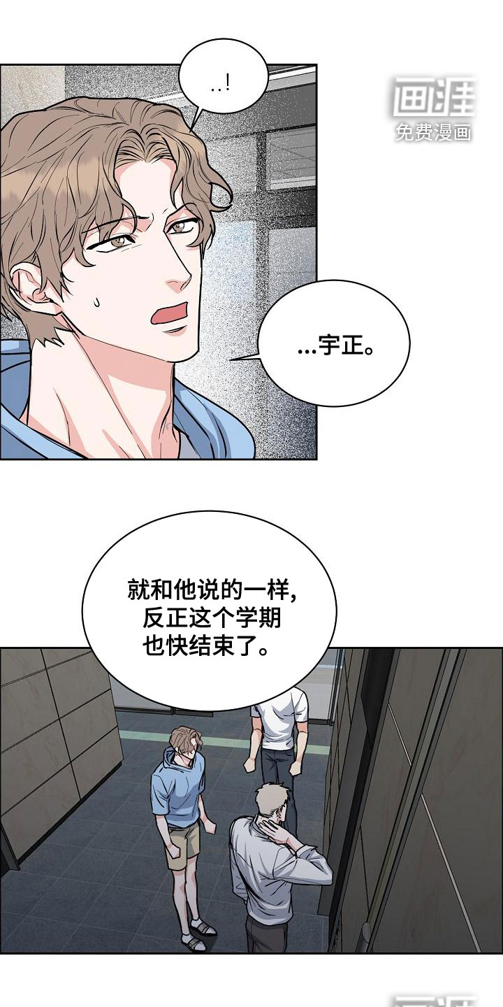 第130话14