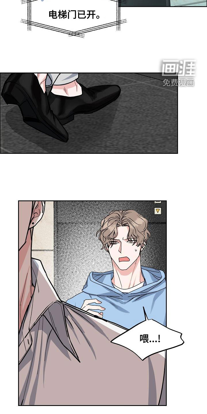第130话17
