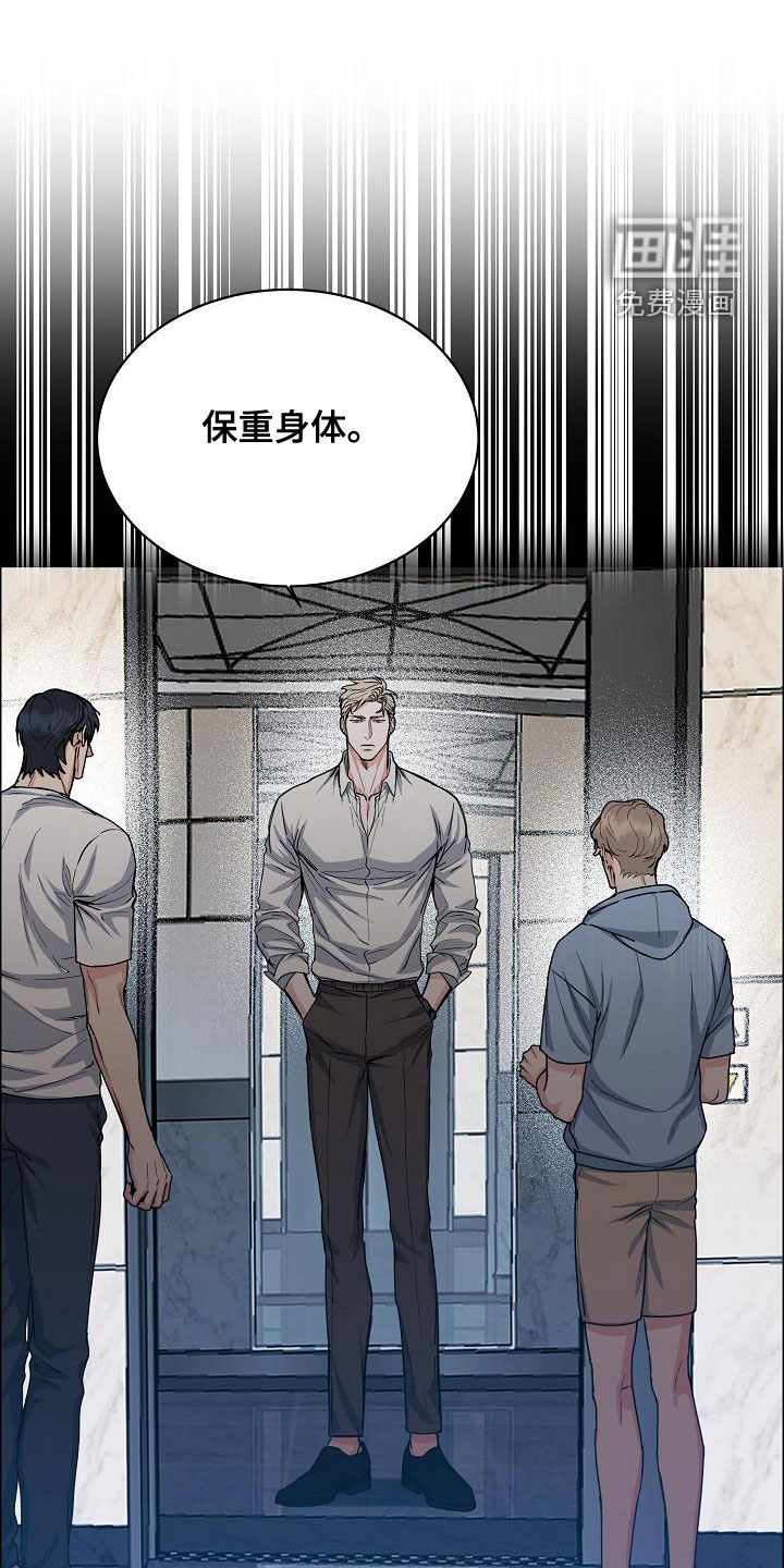 第130话18