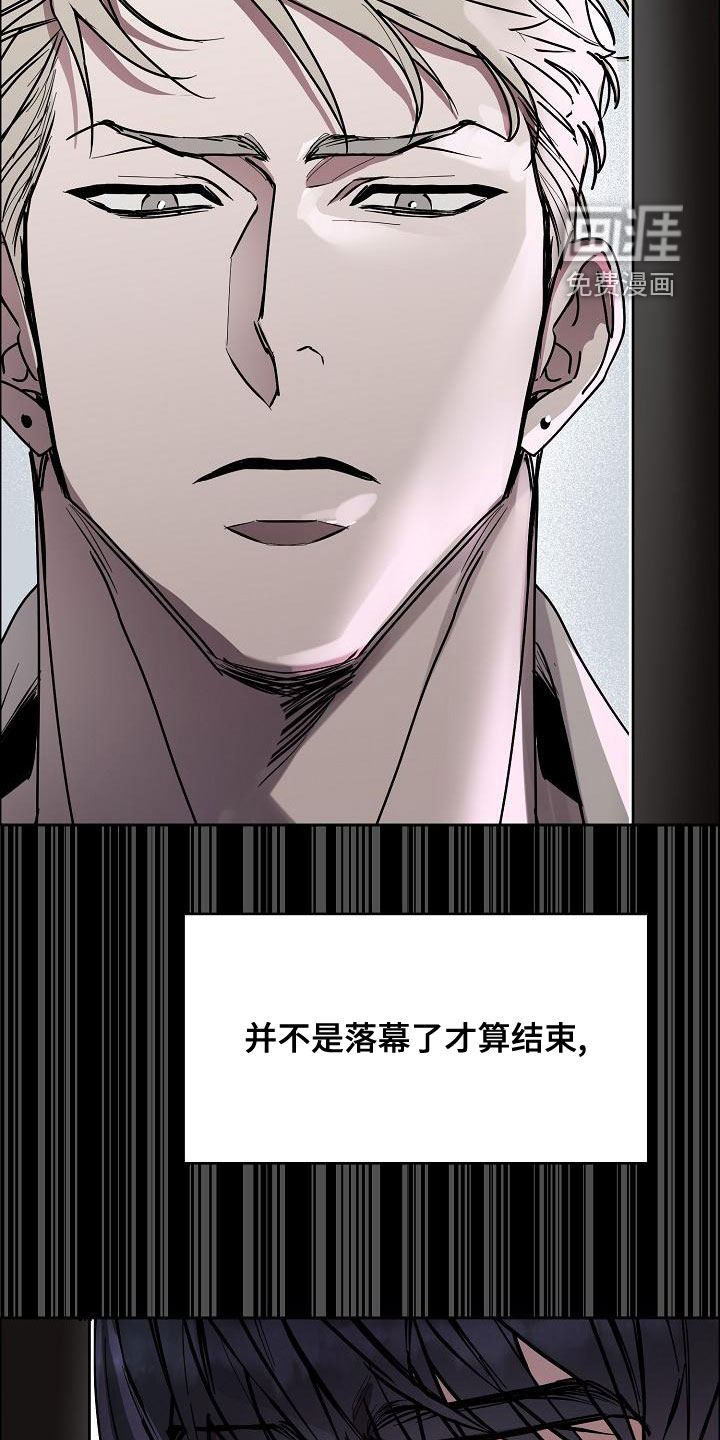 第130话21