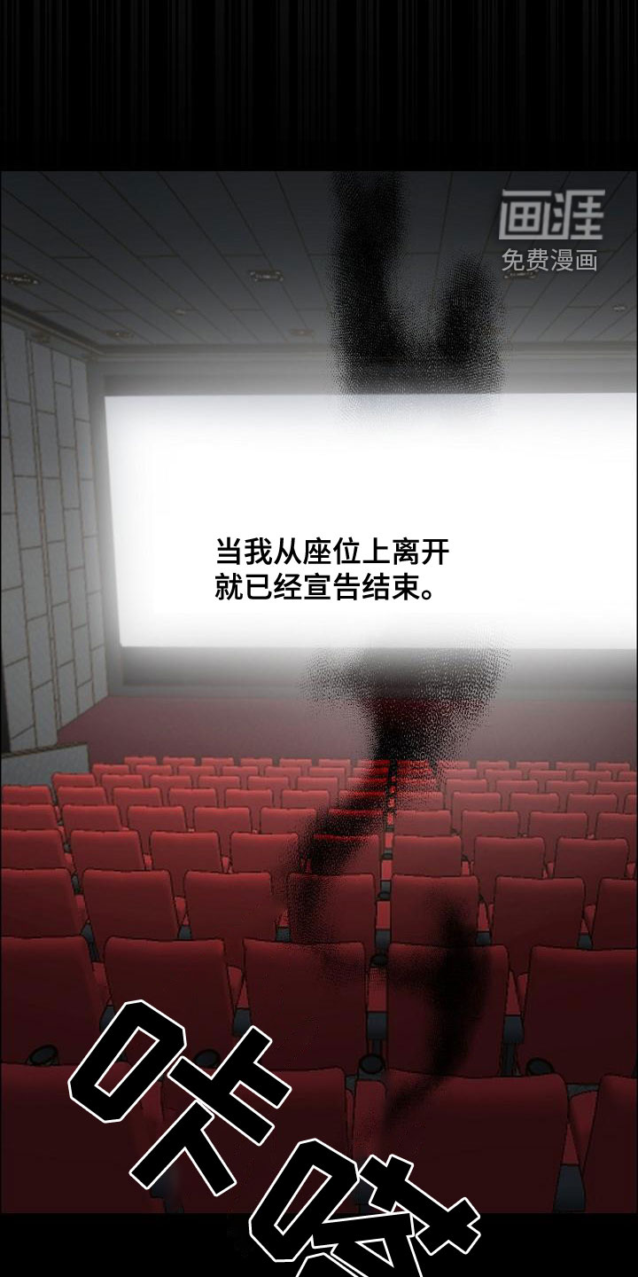 第130话23