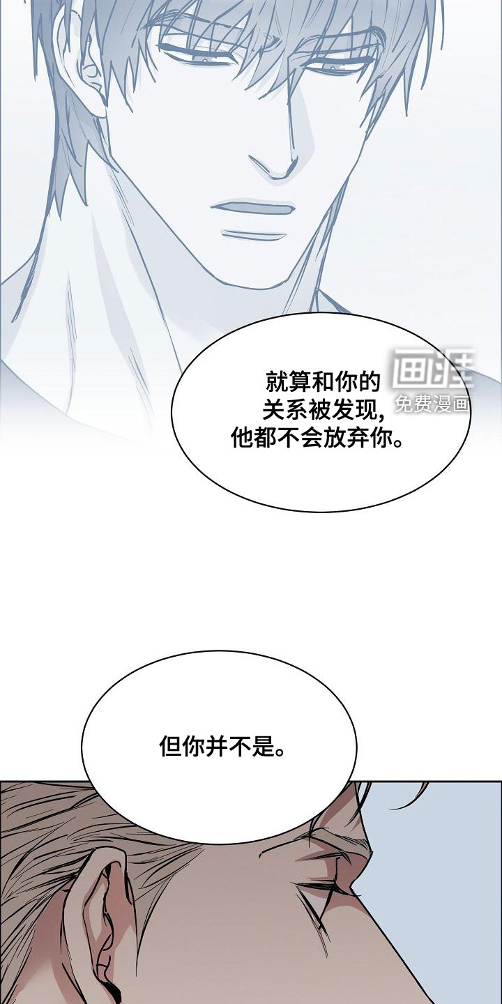 第130话3