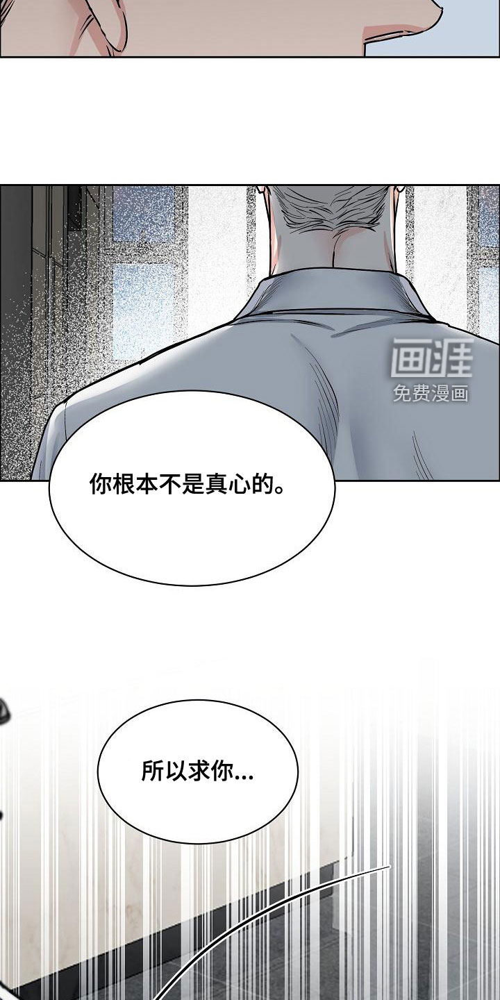 第130话4