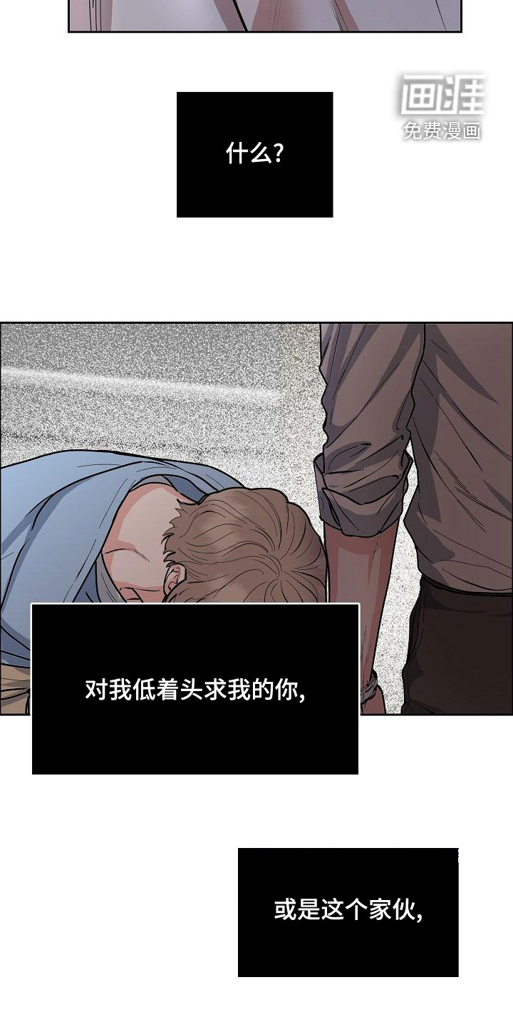 第130话8