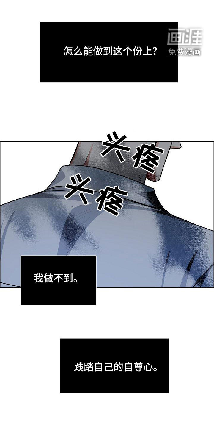 第130话9