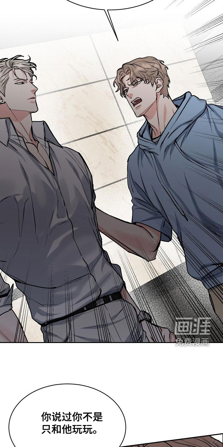 第129话10