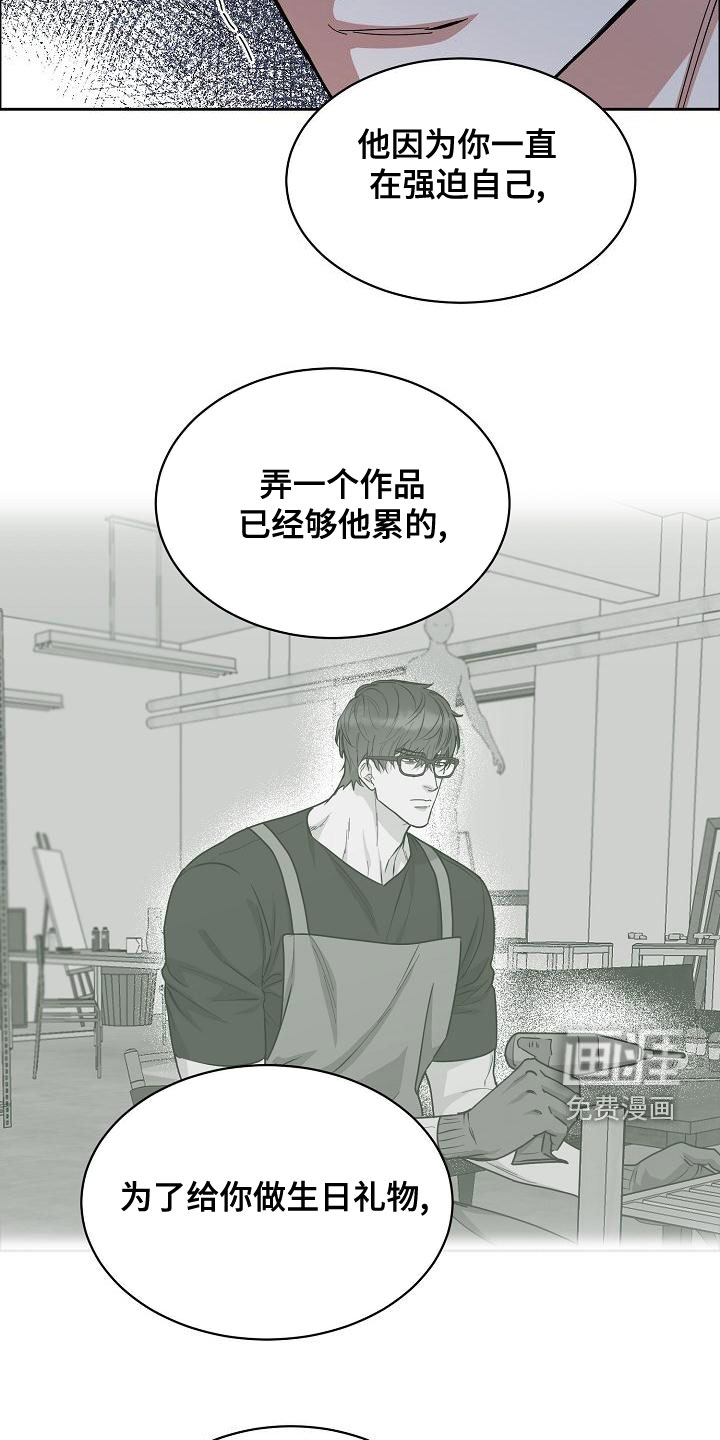 第129话16