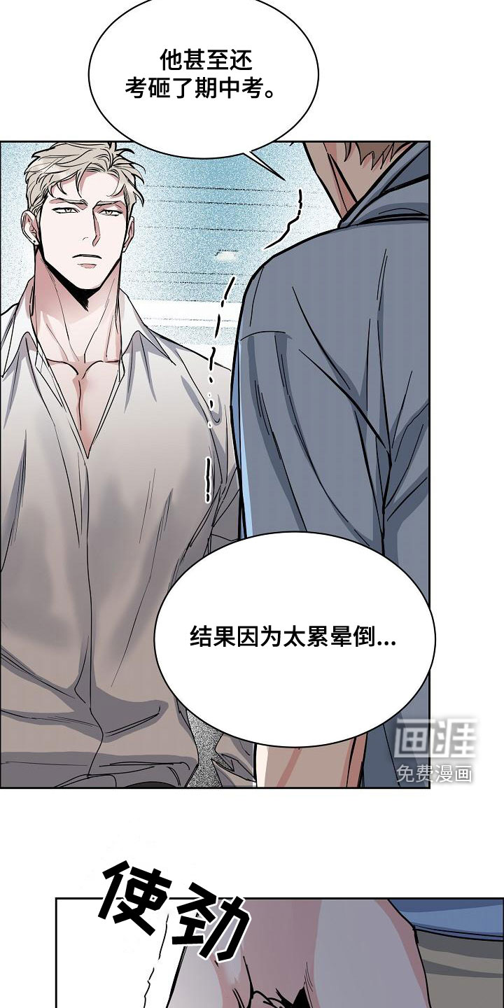 第129话17