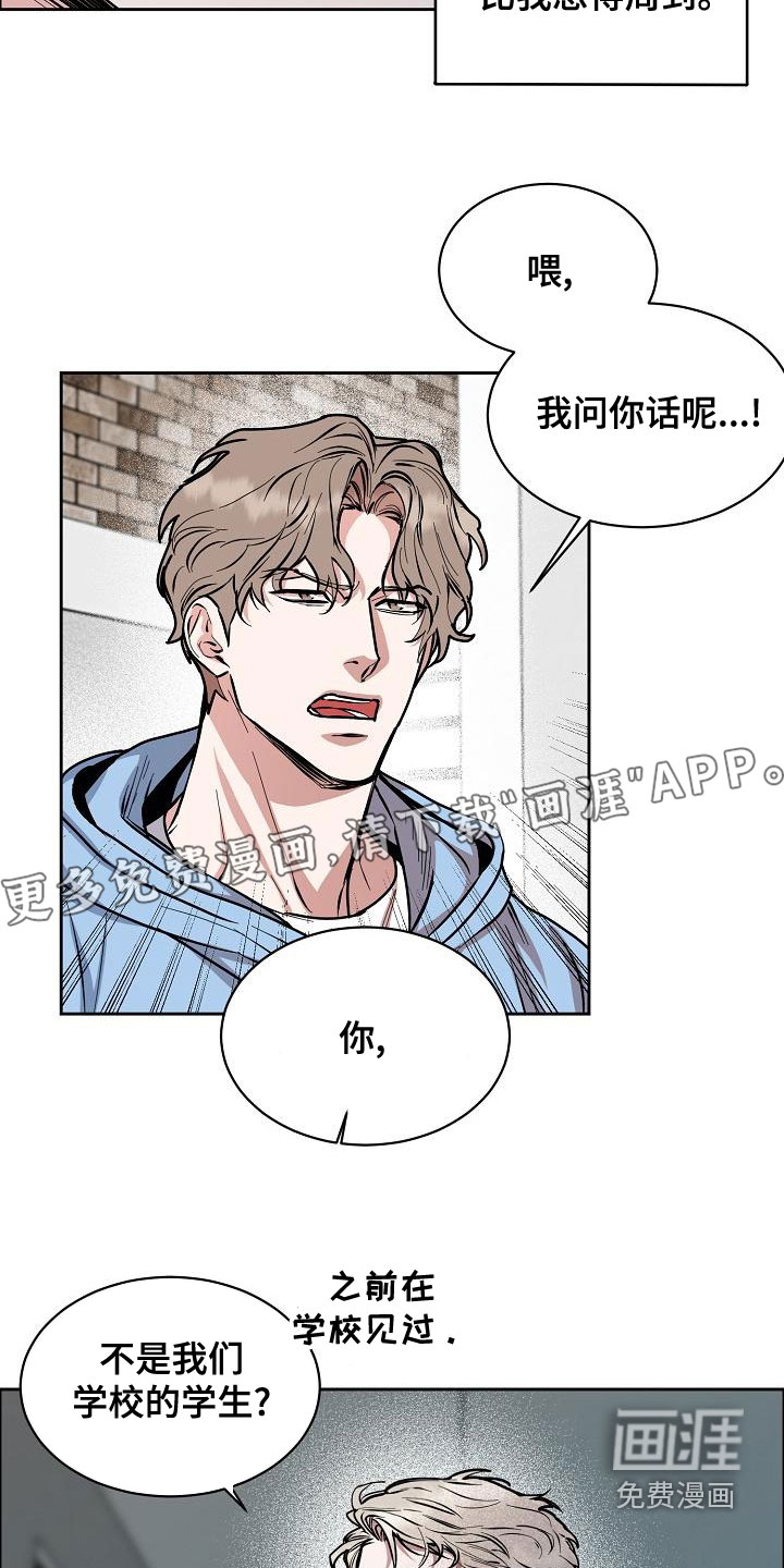 第129话2