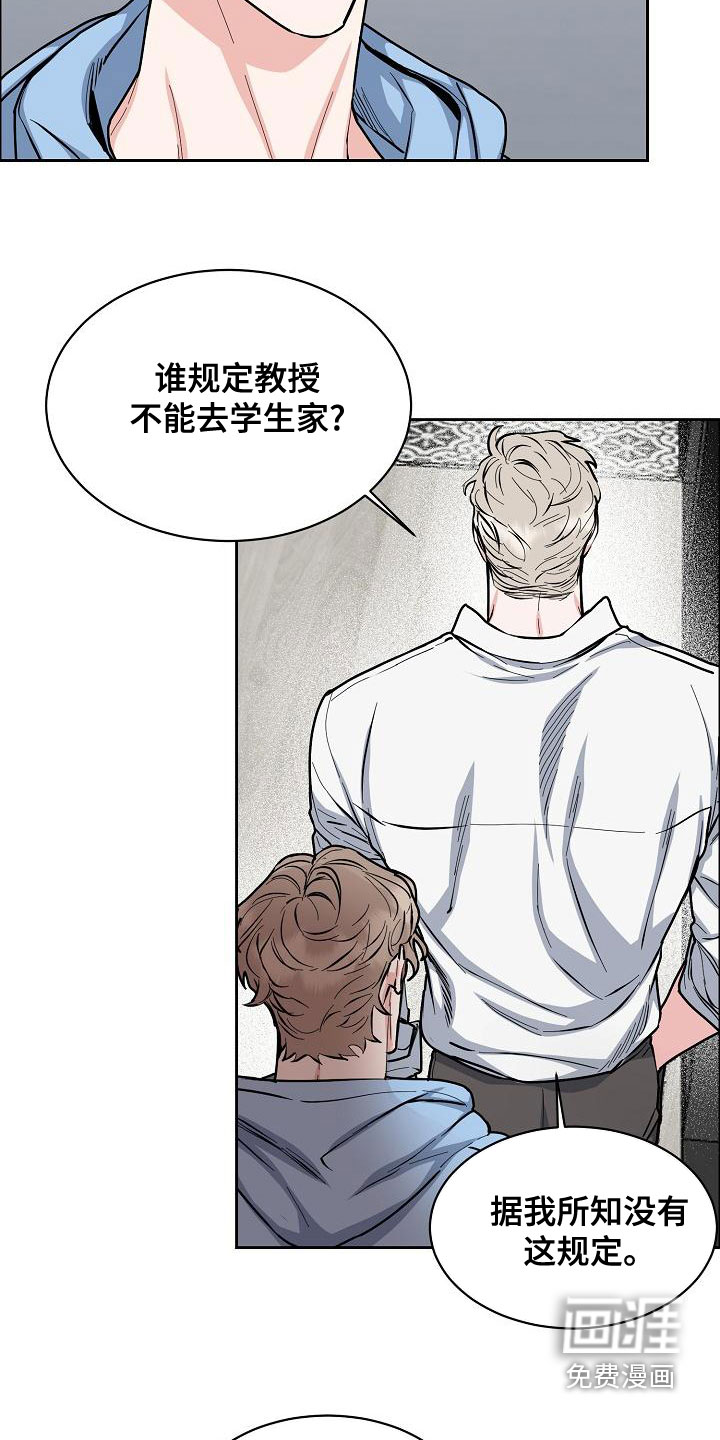 第129话4