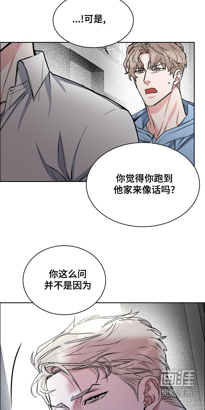 第129话5