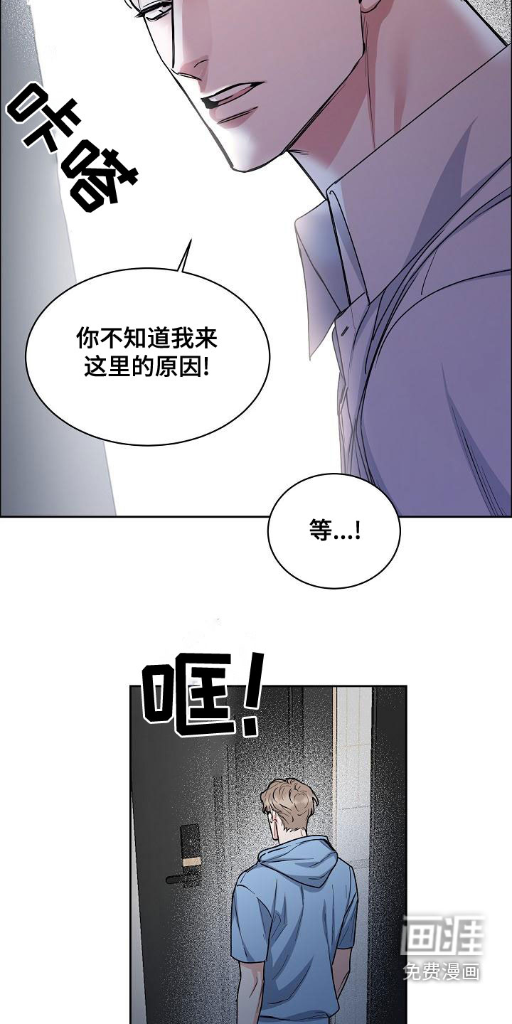 第129话6