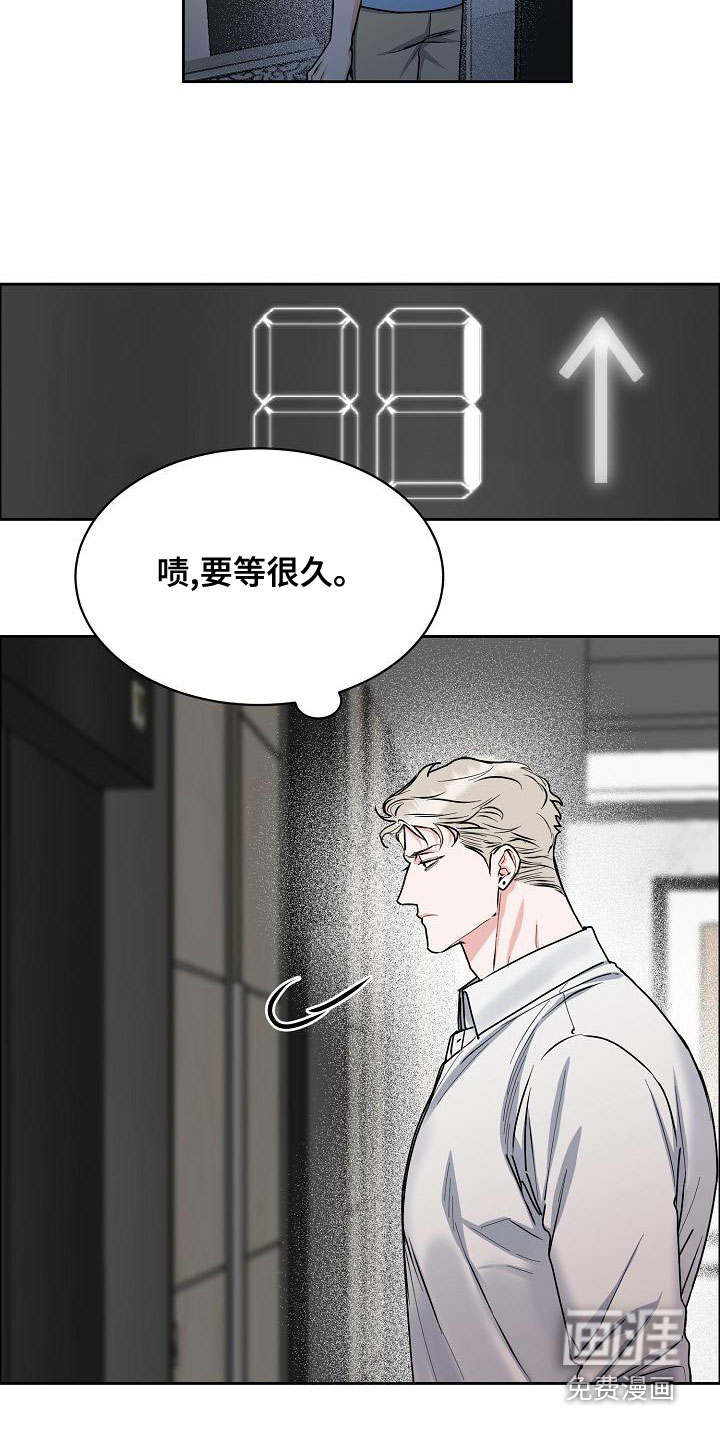 第129话7