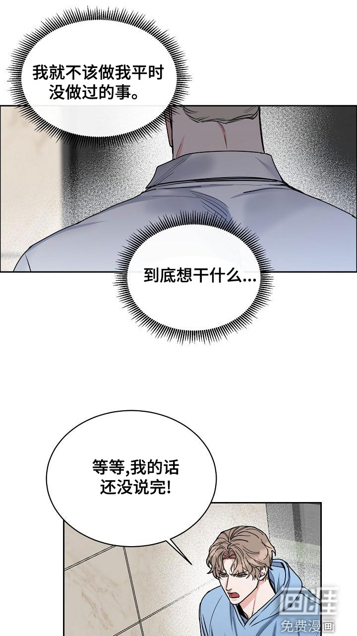 第129话8