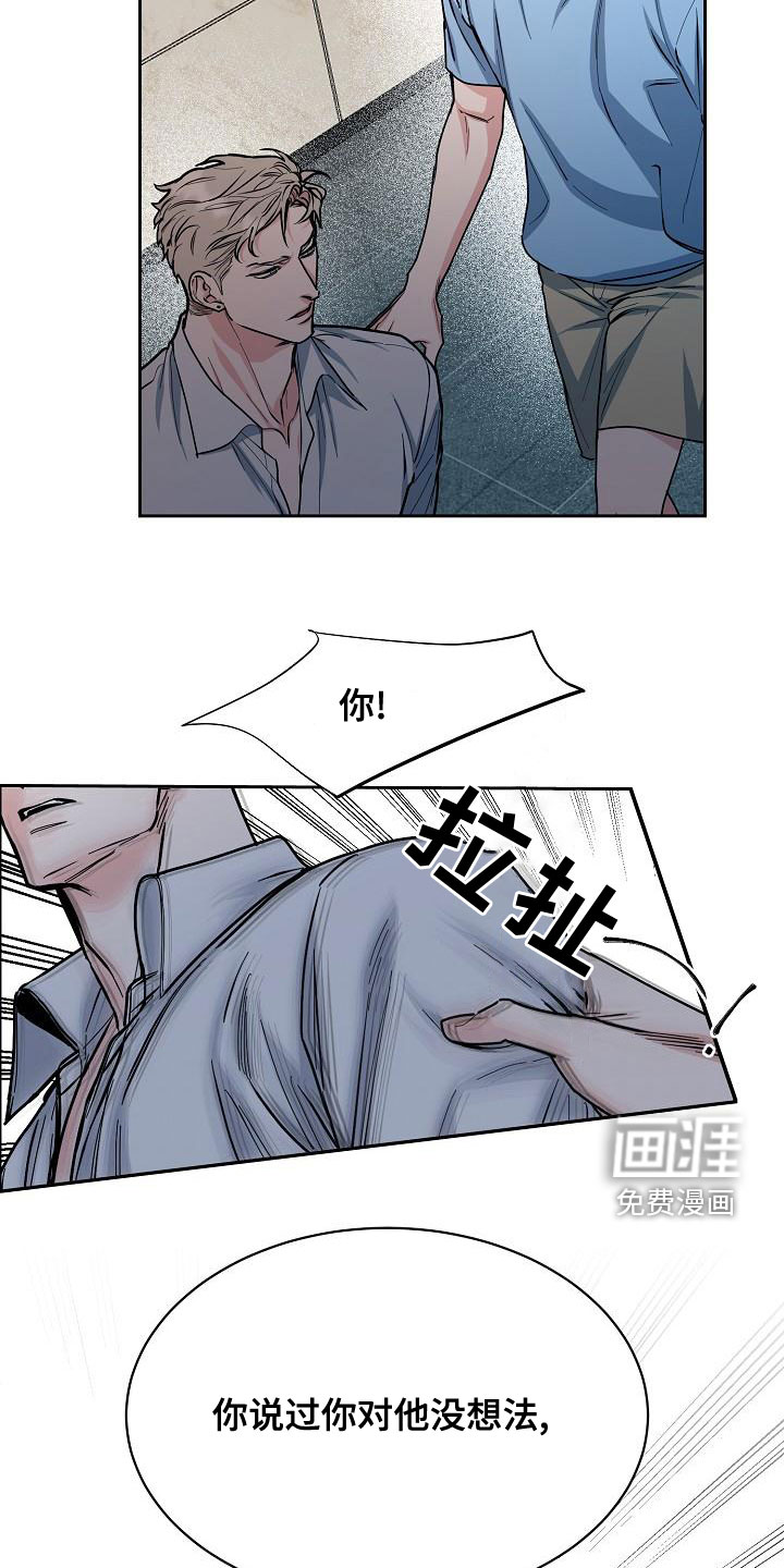 第129话9