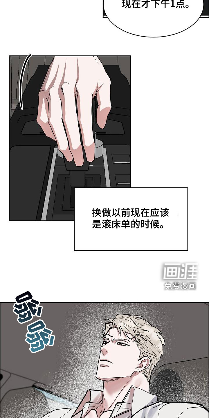 第128话1