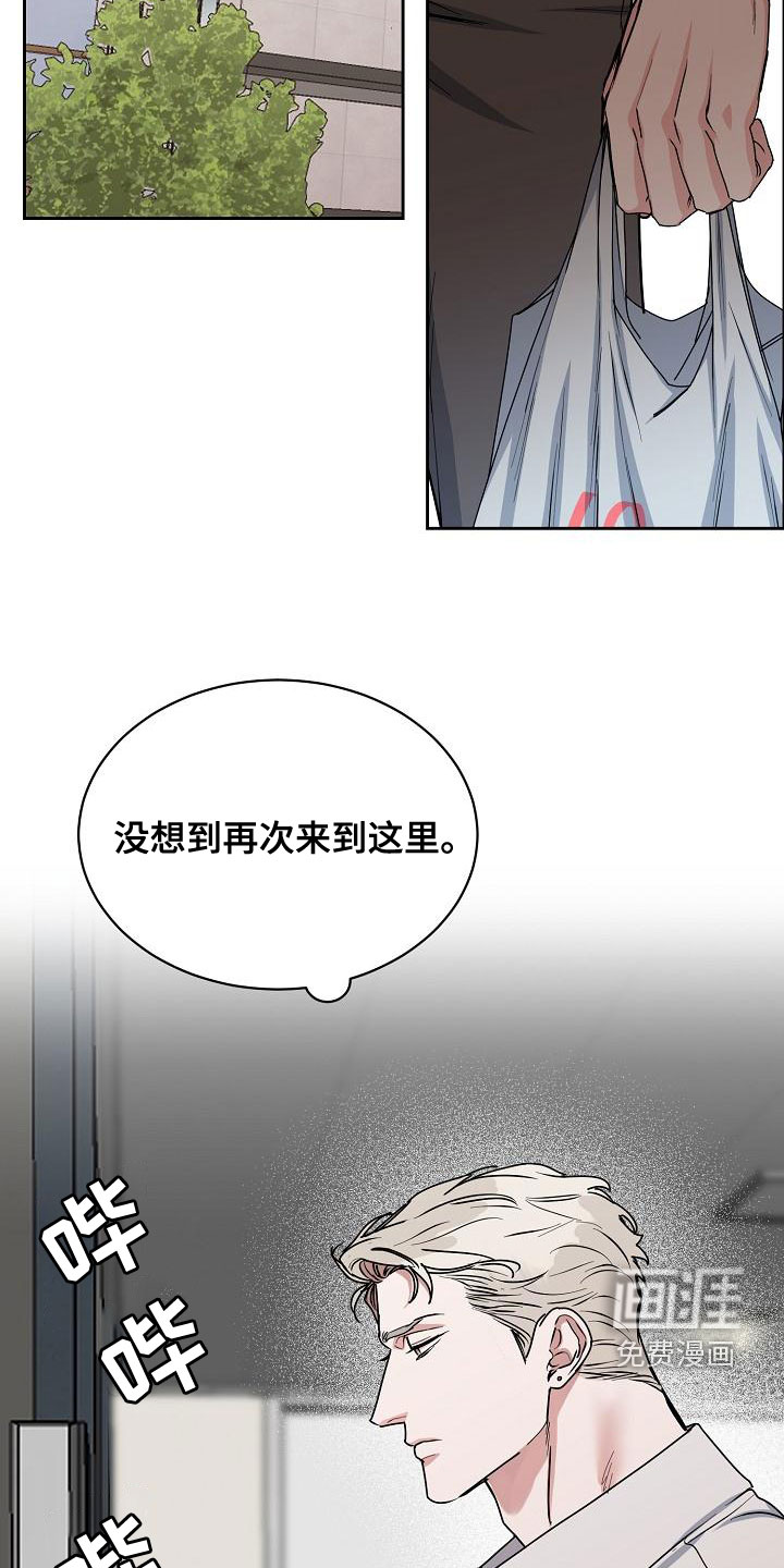 第128话11