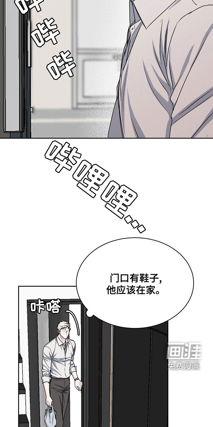 第128话12