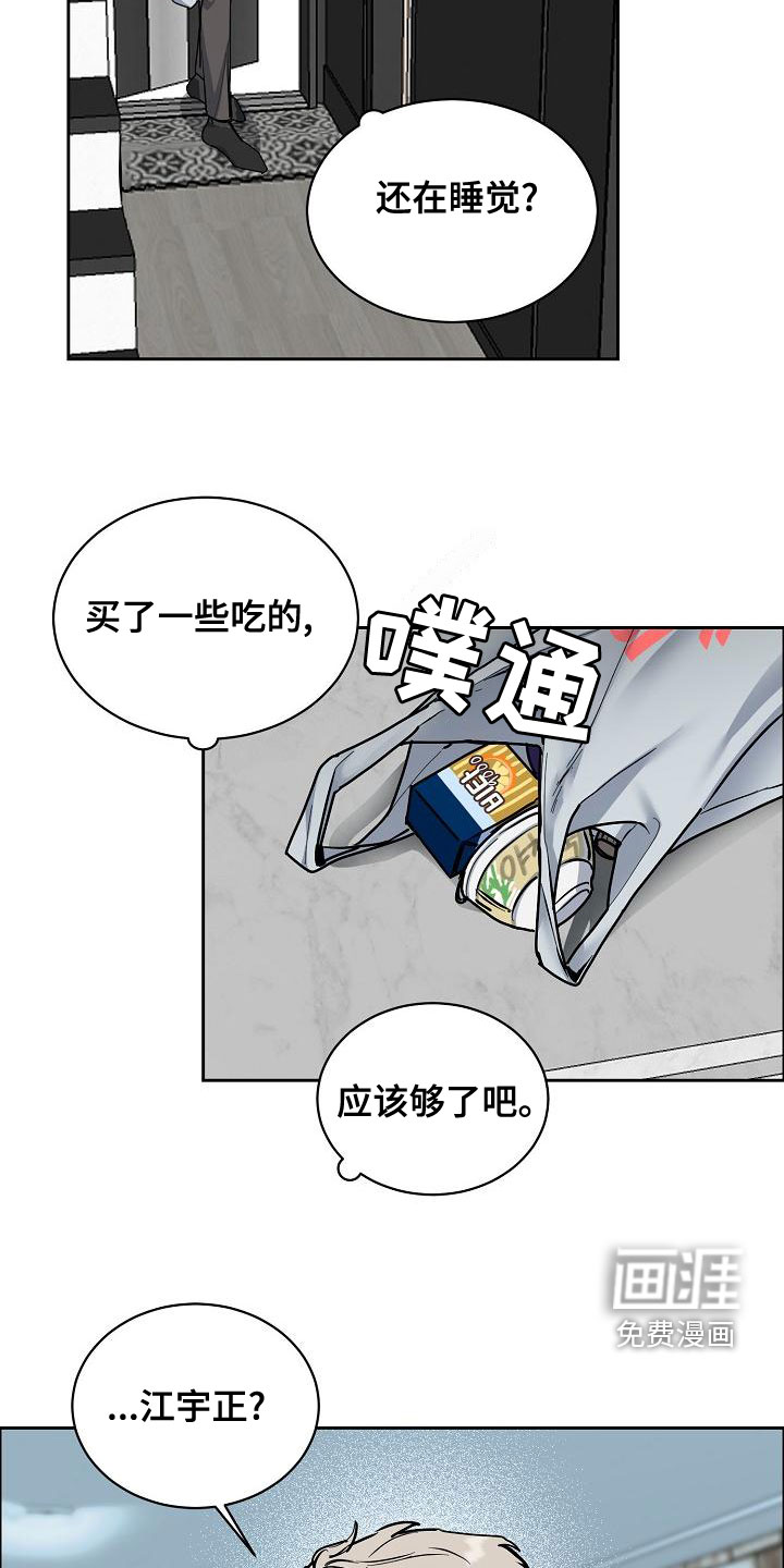 第128话13
