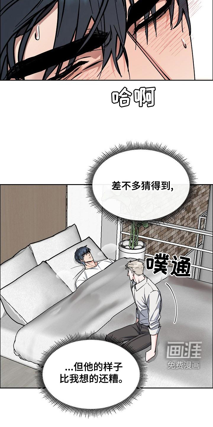 第128话16