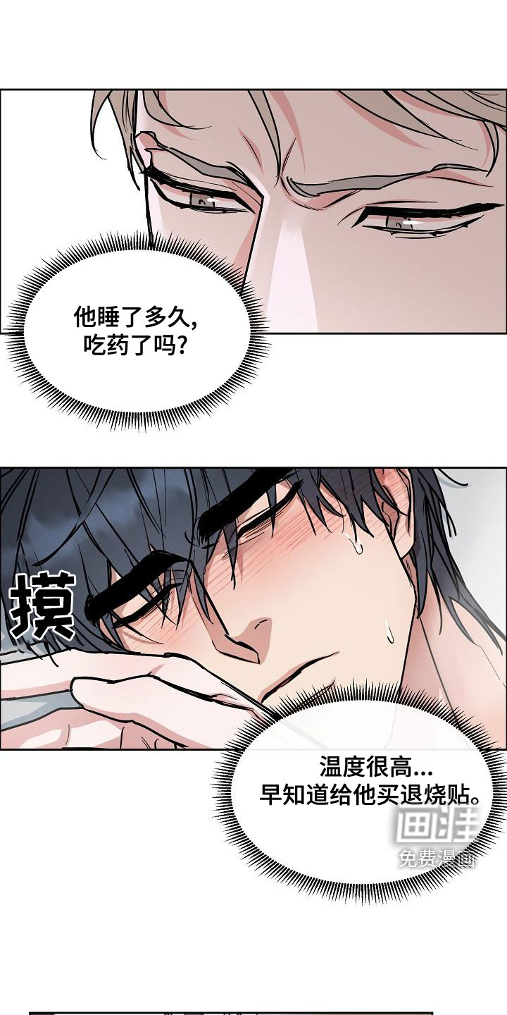 第128话17