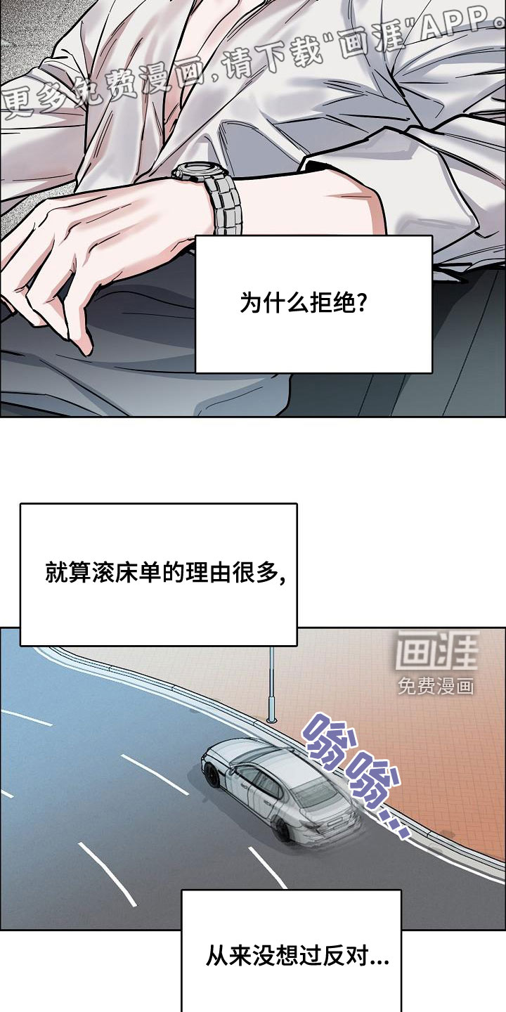 第128话2