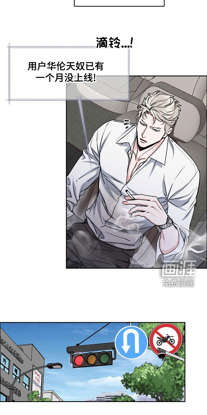 第128话3