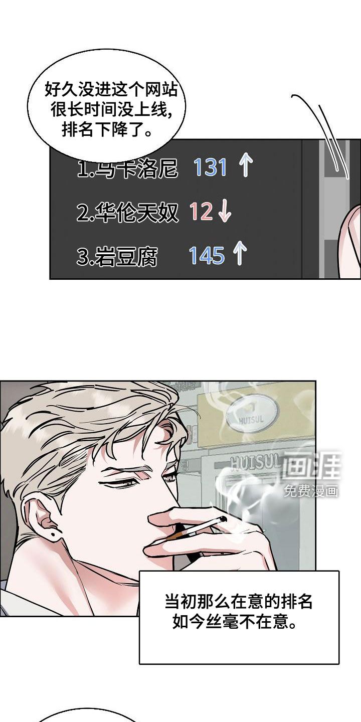 第128话4