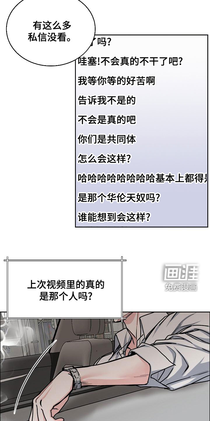 第128话5