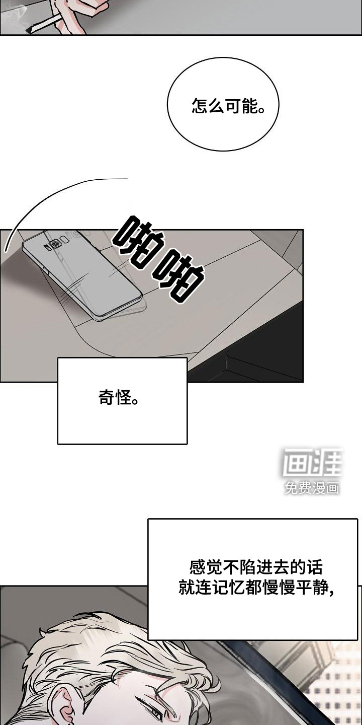 第128话6