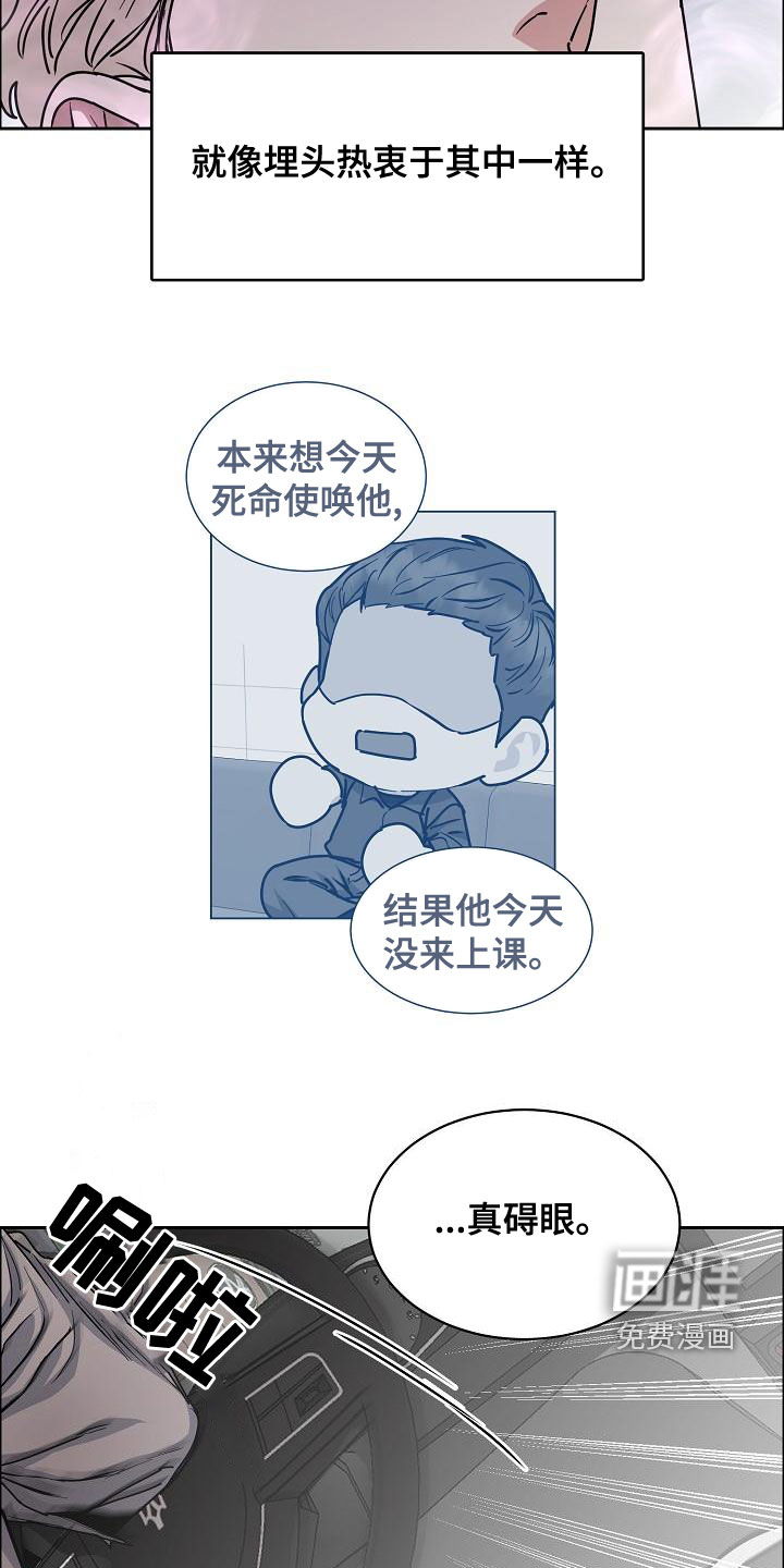 第128话9