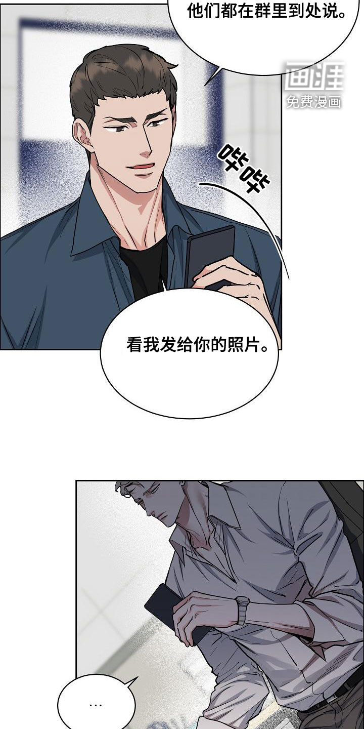 第127话1