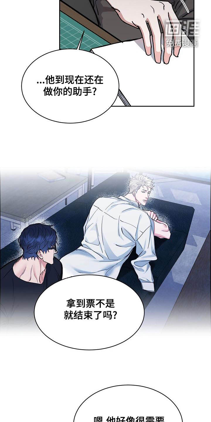 第127话12