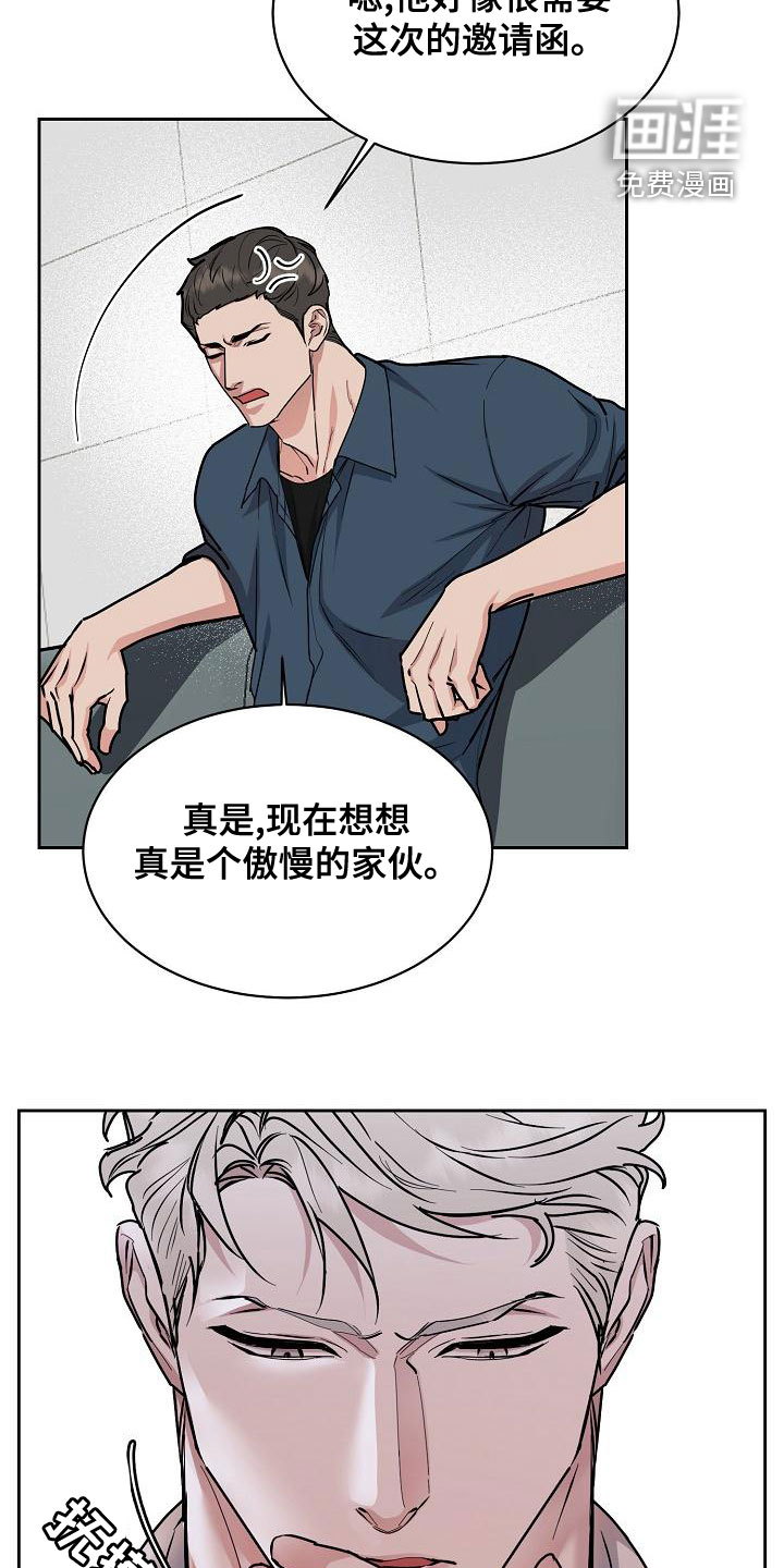 第127话13