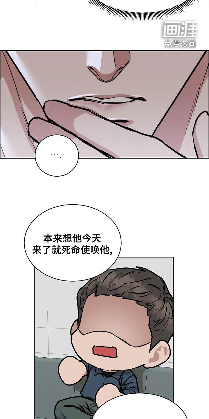 第127话15