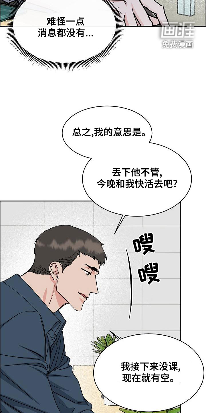 第127话17