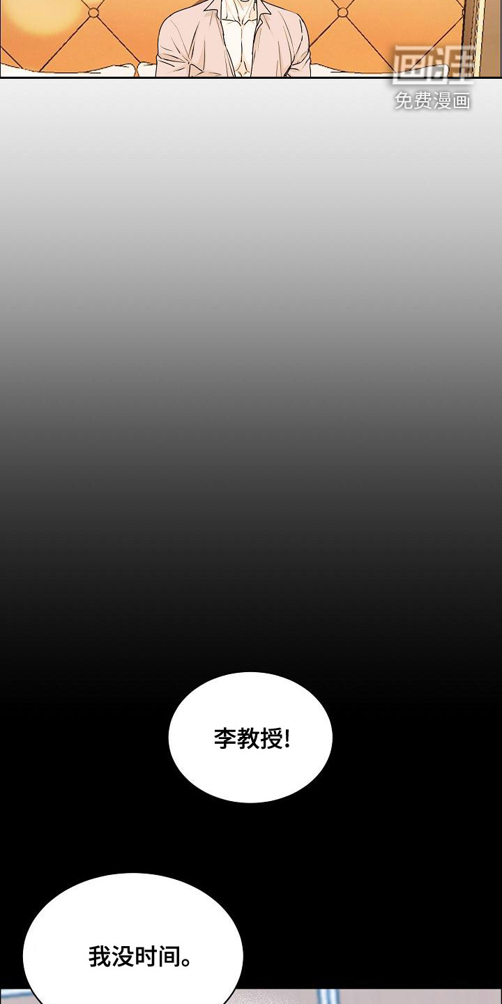 第127话19