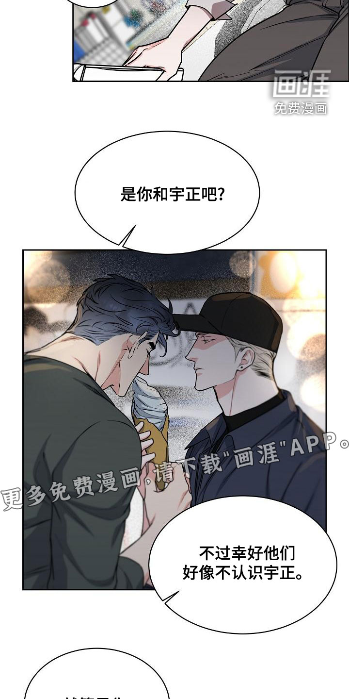 第127话2