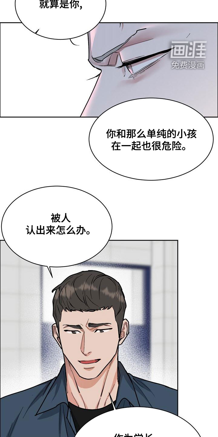 第127话3