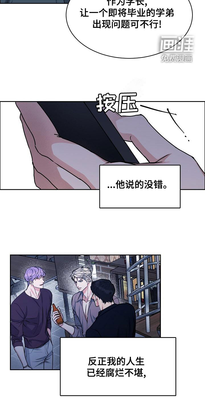 第127话4