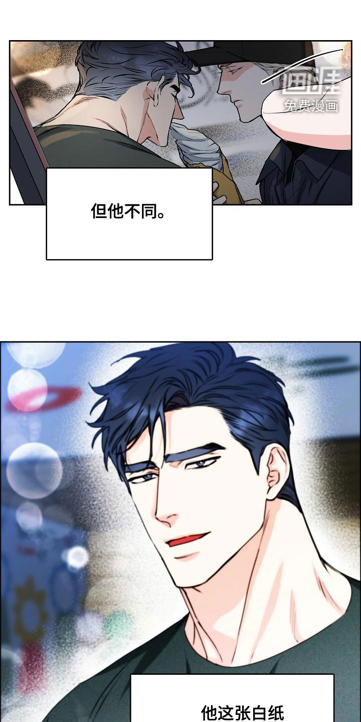 第127话5