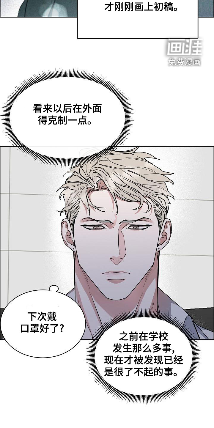 第127话6