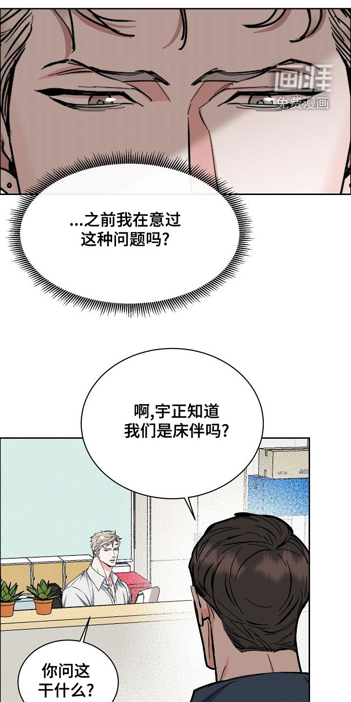 第127话7