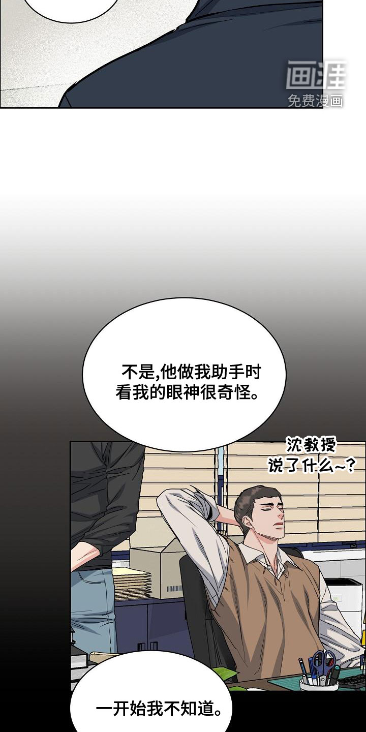 第127话8