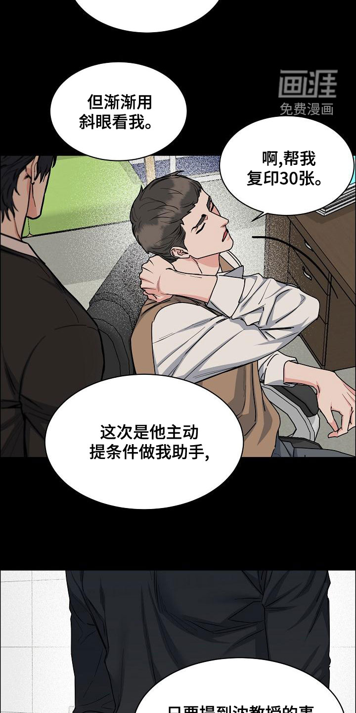 第127话9