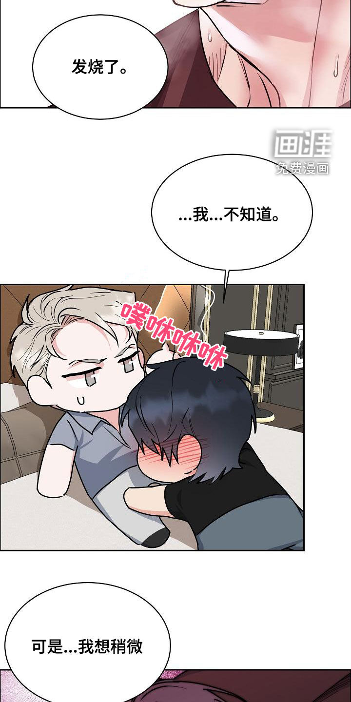 第126话10