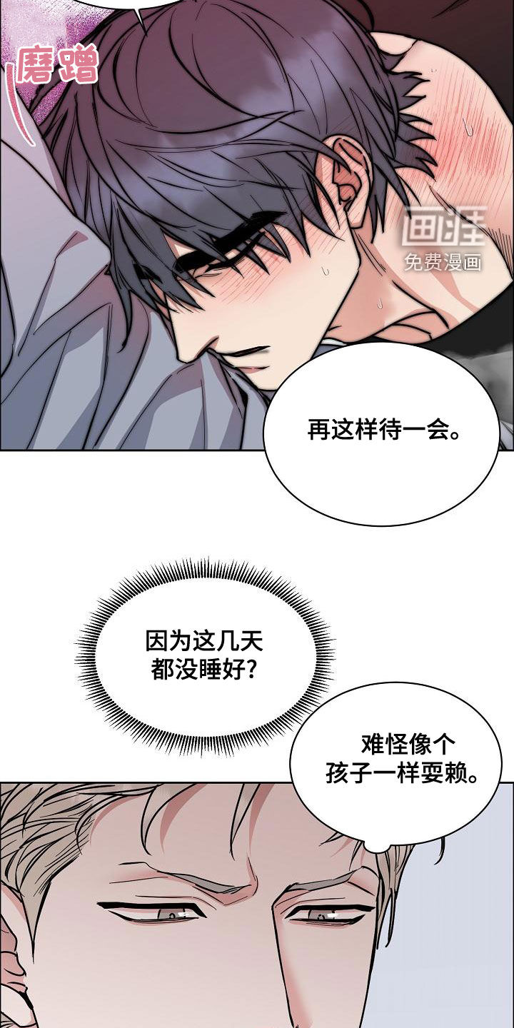 第126话11