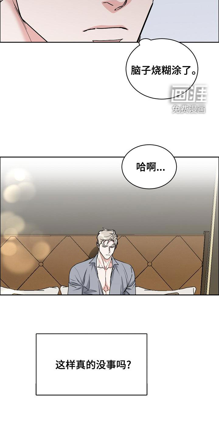 第126话12