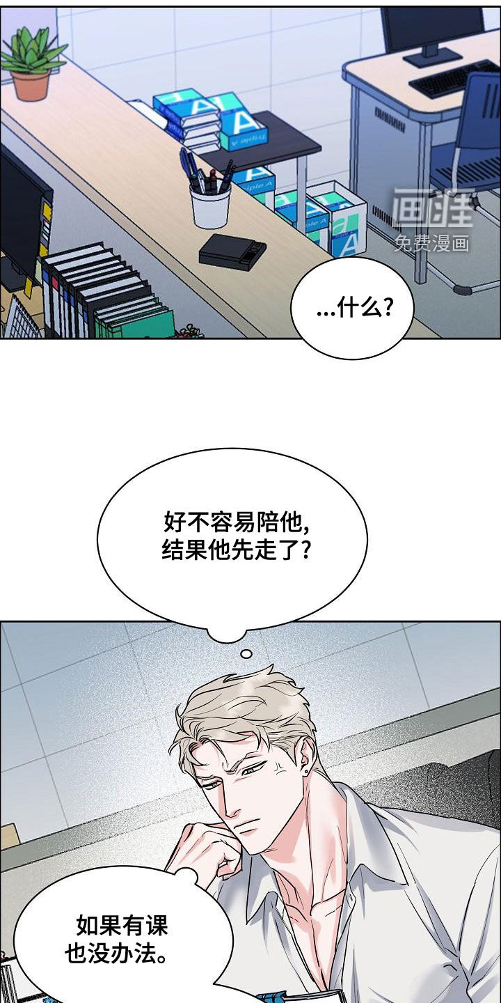 第126话13